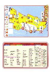 Itinerary 2