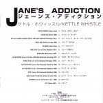 Kettle Whistle Japanese Lyrics Page