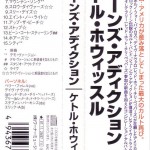 Kettle Whistle Japanese OBI Card