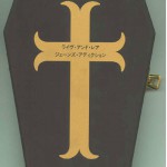 Live And Rare Coffin