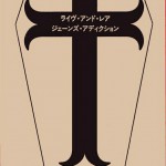 Live And Rare Coffin Certificate 1