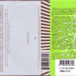 Song Yet To Be Sung Chinese Back