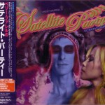 Ultra Paylaoded Japanese Cover