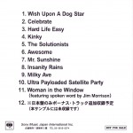 Ultra Paylaoded Japanese Promo Back