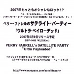 Ultra Paylaoded Japanese Promo Cover
