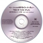 Ultra Paylaoded Japanese Promo Disc