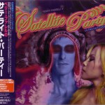Ultra Paylaoded Japanese Sample CD Cover