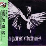 (ONe) Thailand Cover
