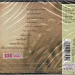 Encomium Japanese Back