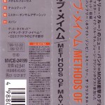 Methods of Mayhem Japanese Sleeve